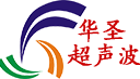 深圳市華圣超聲波科技有限公司專(zhuān)業(yè)從事自動(dòng)化焊接設(shè)備，線(xiàn)束端子熱熔焊接機(jī)，超聲波塑料焊接機(jī)，超聲波金屬點(diǎn)焊機(jī)研制、生產(chǎn)、銷(xiāo)售、服務(wù)為一體的現(xiàn)代化高科技型企業(yè)。